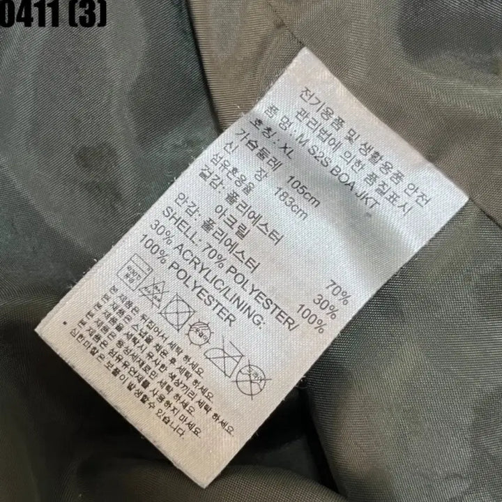[BUNJANG] Adidas Fleece Zip-Up Jacket Khaki XL / 아디다스 플리스 집업 자켓 카키xl 0411