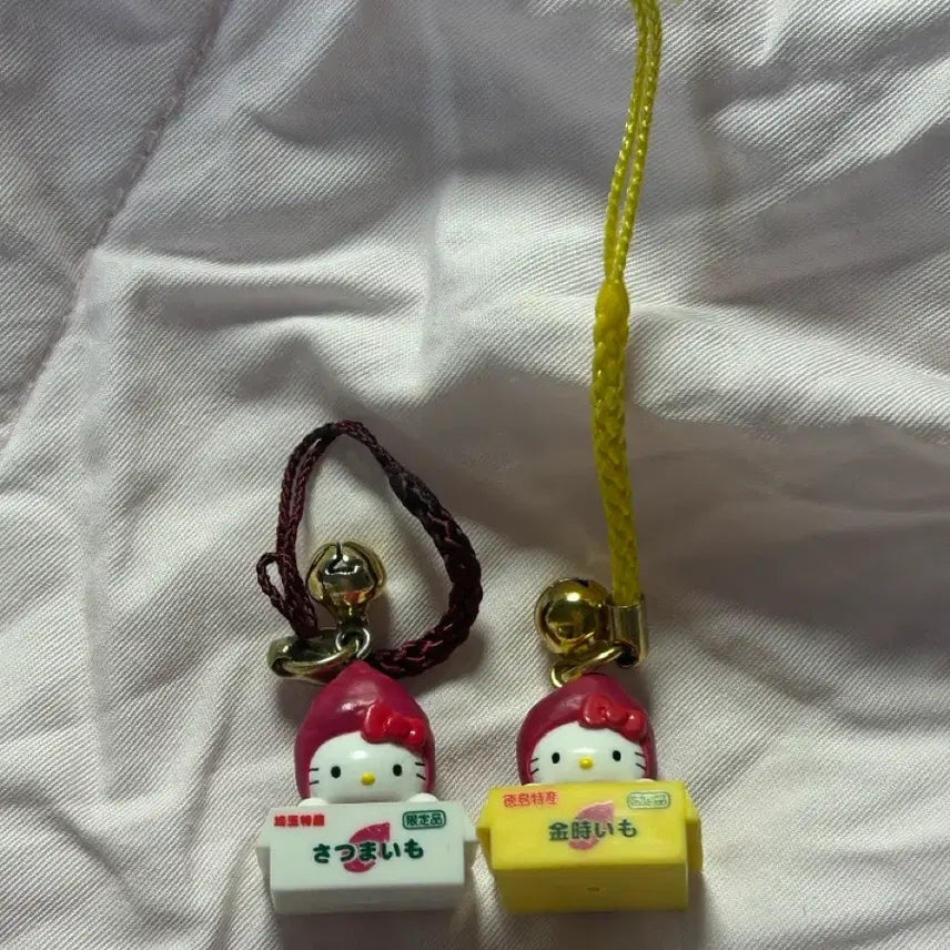 [BUNJANG] Sanrio Hello Kitty Sweet Potato Strap Charm Vintage / 산지직송 고구마 키티 스트랩 헬로키티 산리오 일본 고전 빈티지