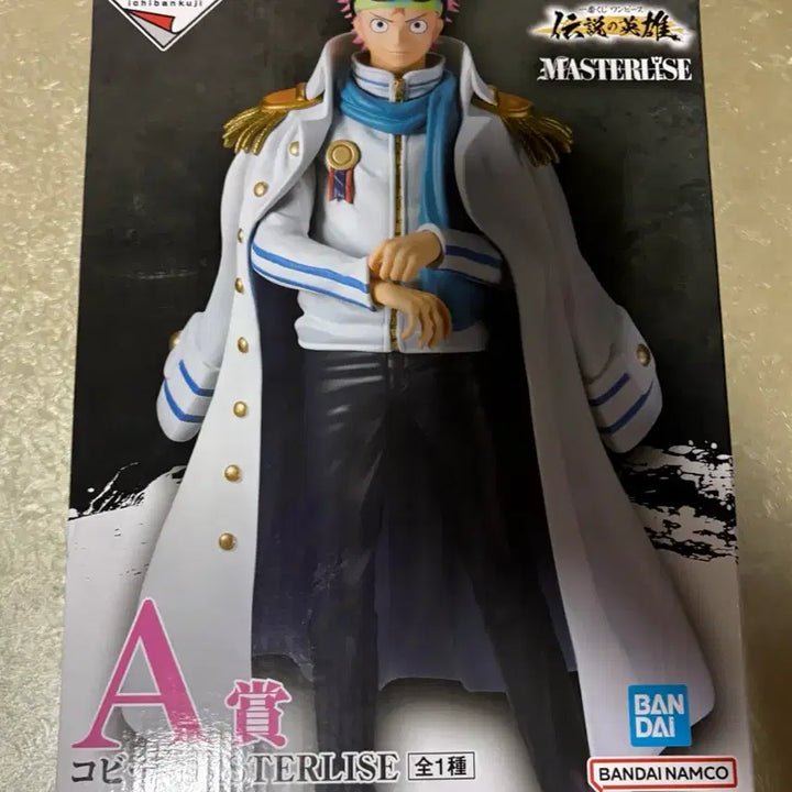[SOLD OUT] 원피스 코비 Masterlise 피규어 제일복권 A상 개봉양품