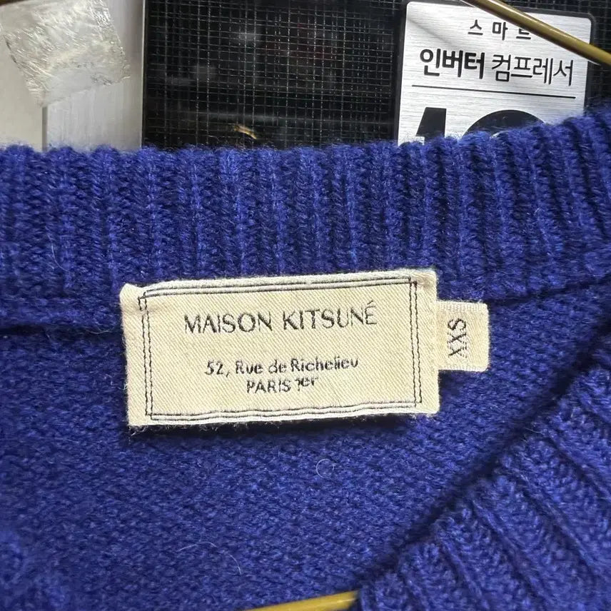 [BUNJANG] Maison Kitsuné Big Fox Knit Sweater / 메종키츠네 빅폭스 니트