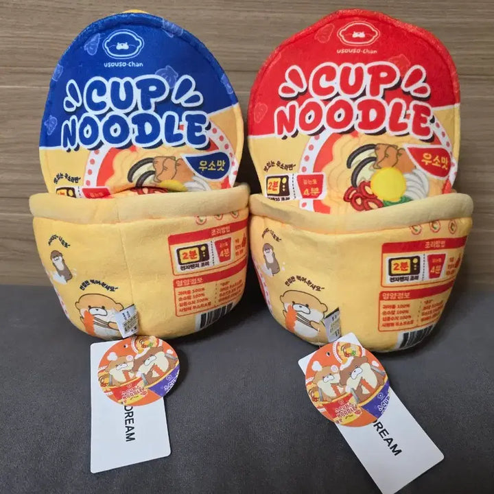 [BUNJANG] Cup Noodles Usouuso Medium 27cm Set / 컵누들 우소우소 중형 27cm 세트