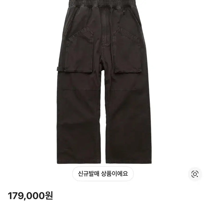 [BUNJANG] Polytelu Painter Pajama Pants Brown / [2] 폴리테루 페인터 파자마 팬츠 브라운 초판