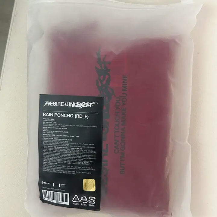 [SOLD OUT] 엔하이픈 판초 포카포함 미개봉 rain poncho 팔아용
