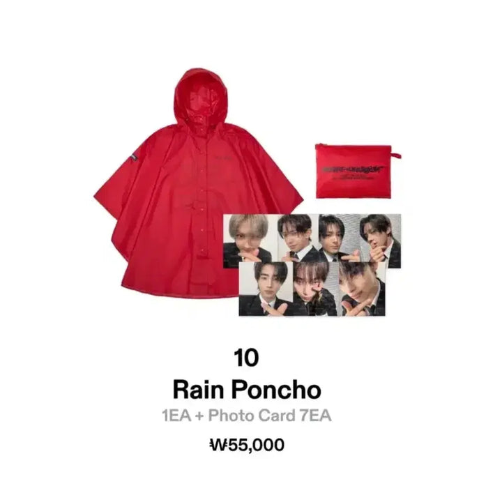 [SOLD OUT] 엔하이픈 판초 포카포함 미개봉 rain poncho 팔아용