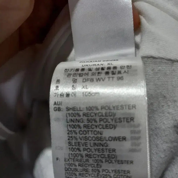 [BUNJANG] 아디다스 1996 독일  바람막이 자켓  105/XL / 아디다스 1996 독일  바람막이 자켓  105/XL