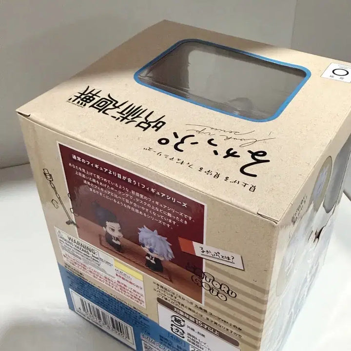 [SOLD OUT] 주술회전 고죠 고죠사토루 룩업 피규어 하라혼 미개봉 특전O