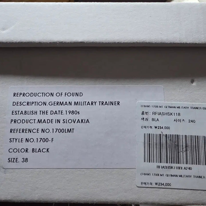 [BUNJANG] Riofa German Army Black 1700F Shoes / 리오파 독일군 블랙 1700F 38사이즈