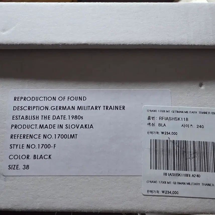 [BUNJANG] Riofa German Army Black 1700F Shoes / 리오파 독일군 블랙 1700F 38사이즈