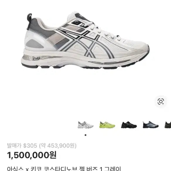 [BUNJANG] Asics Kiko Kostadinov Gel-Burz 1 Sneakers / 아식스 asics 키코코스타디노브 젤버즈1 그레이