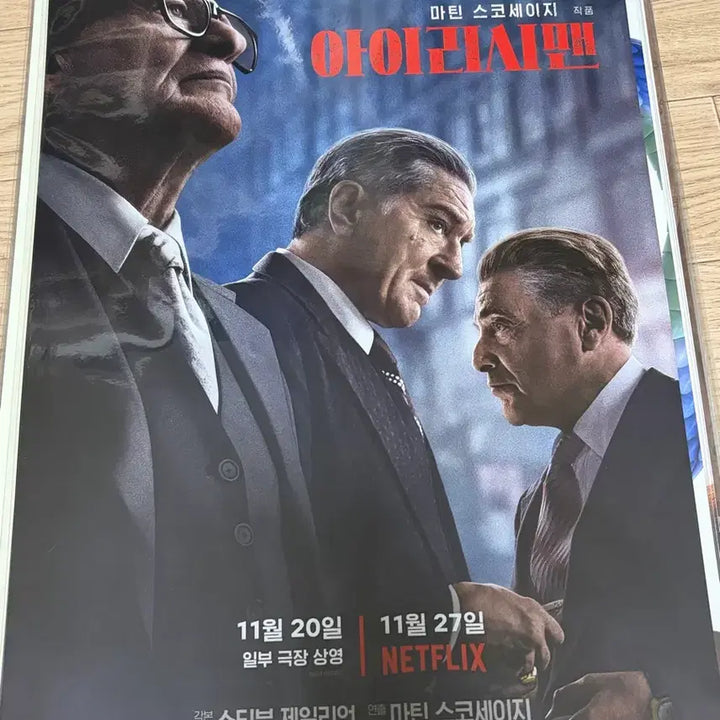 [BUNJANG] Martin Scorsese The Irishman Poster / 마틴 스콜세지 아이리시맨 포스터