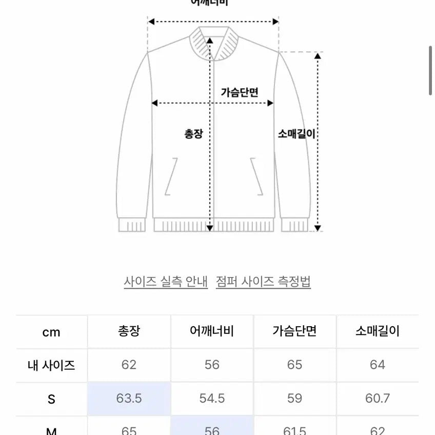 [BUNJANG] 쿠어 자켓 L사이즈 / 쿠어 자켓 L사이즈
