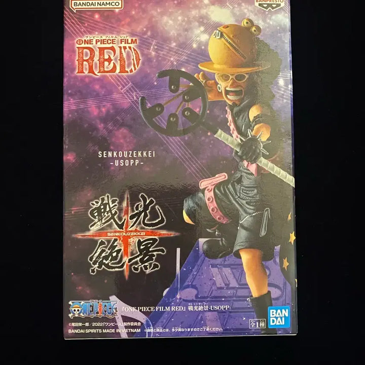 [BUNJANG] One Piece Film Red Usopp Sealed Figure / 원피스 필름레드 우솝 미개봉