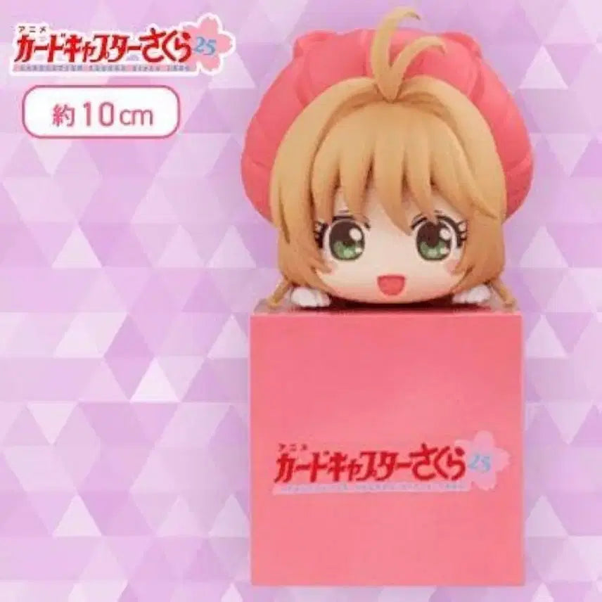 [BUNJANG] Cardcaptor Sakura Hikage Figure / 카드캡터체리 힛카게 피규어팝니다