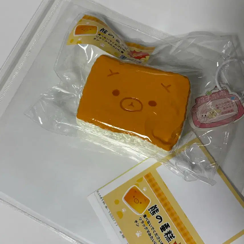[BUNJANG] Pomppu Shop Castella Malrangi Squishy / 폼푸샵 카스테라쿠마 말랑이
