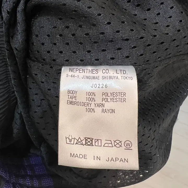 [BUNJANG] Needles x Beams Nylon Track Pants S Size / 니들스 x 빔즈 나일론 트랙팬츠 S 사이즈