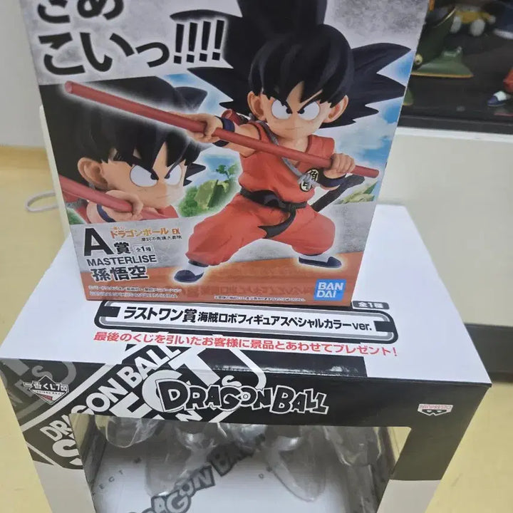 [SOLD OUT] 급처 드래곤볼제일복권 해골로봇라원 vs손오공