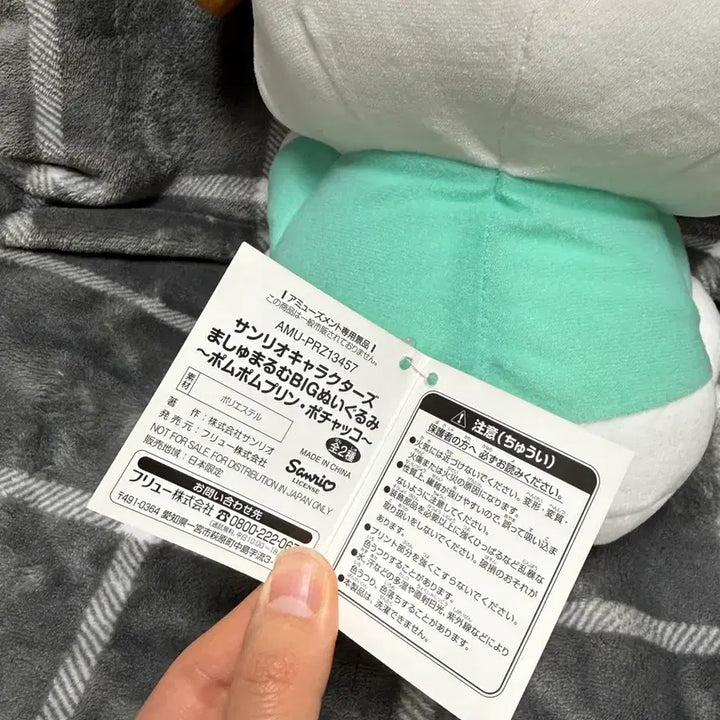 [BUNJANG] Sanrio Pochacco Marshmallow Series Big Plush Doll / 포차코 마시멜로우 시리즈 BIG 인형