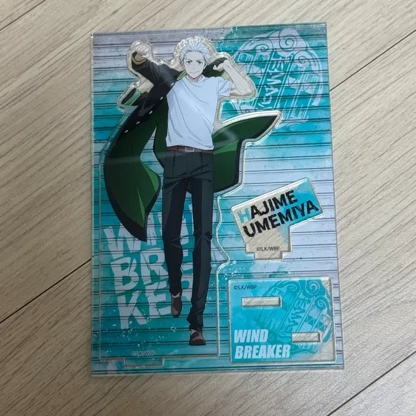 [SOLD OUT] 윈브레 우메미야 하지메 아크릴 스탠드