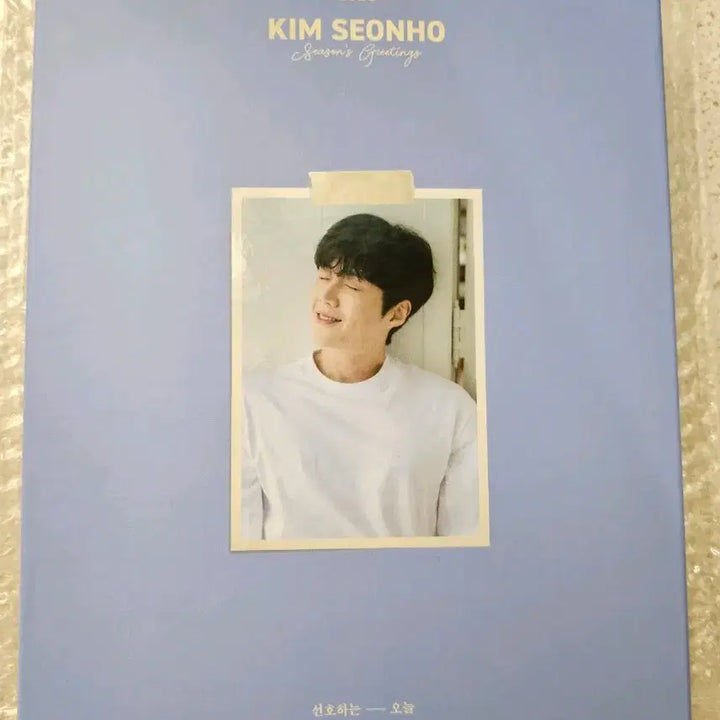 [BUNJANG] Kim Seon-ho 2023 Season&