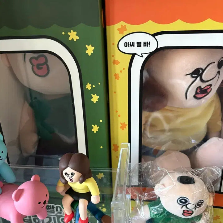[BUNJANG] BBANGPPAE BBANGPPAE Doll Bundle Set / 빵빵이 인형 팝업 세트 텀블러까지 판매