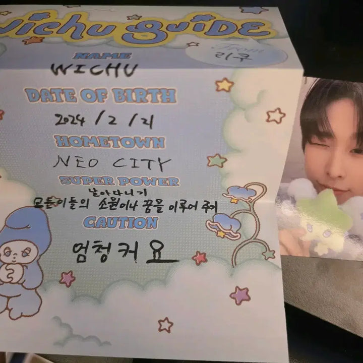 [BUNJANG] NCT WISH Wish Cafe Album Riku Full Set / 엔시티위시 위츄 앨범 리쿠 풀셋