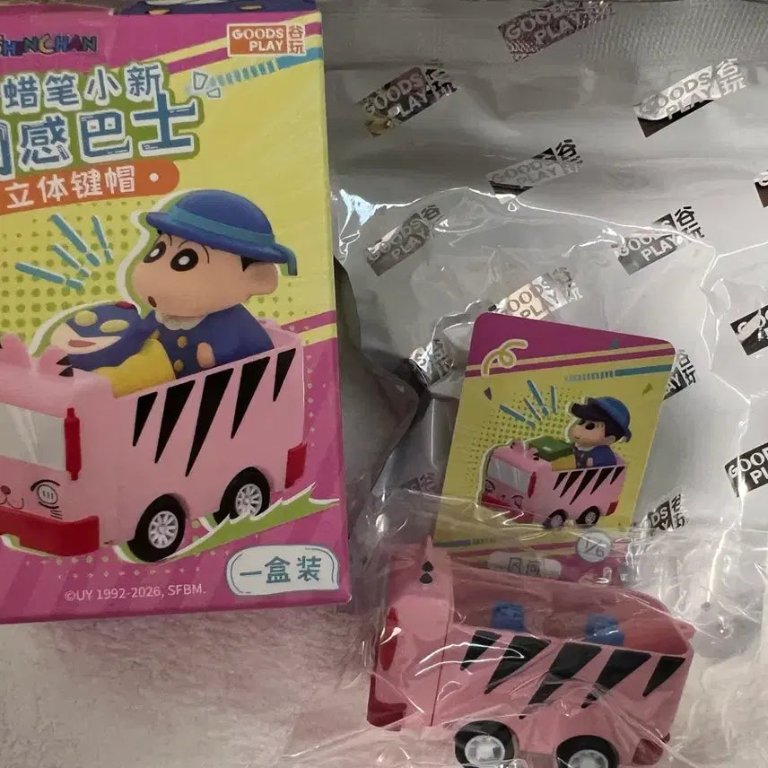 [SOLD OUT] 짱구 버스키캡 철수/유리 세트 판매합니다