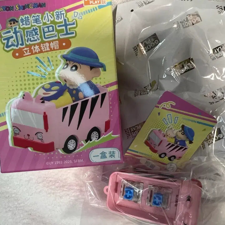 [SOLD OUT] 짱구 버스키캡 철수/유리 세트 판매합니다