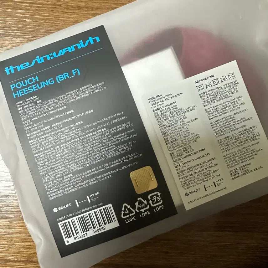 [BUNJANG] ENHYPEN Heeseung Popup Pouch / 엔하이픈 희승 팝업 파우치