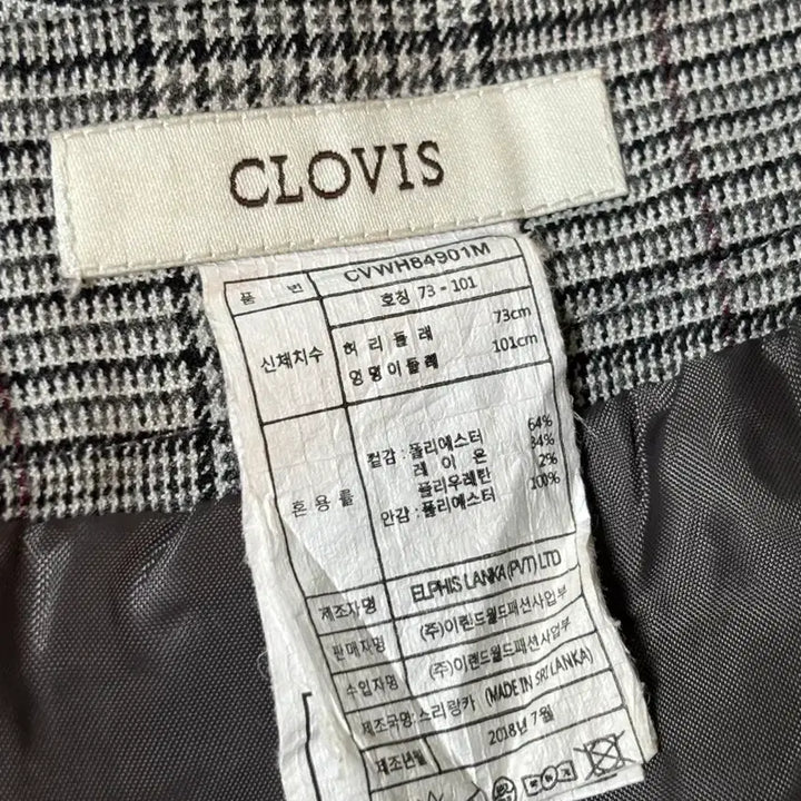 [BUNJANG] CLOVIS Check Button Wrap Skirt / CLOVIS 클라비스 체크 버튼 랩 스커트