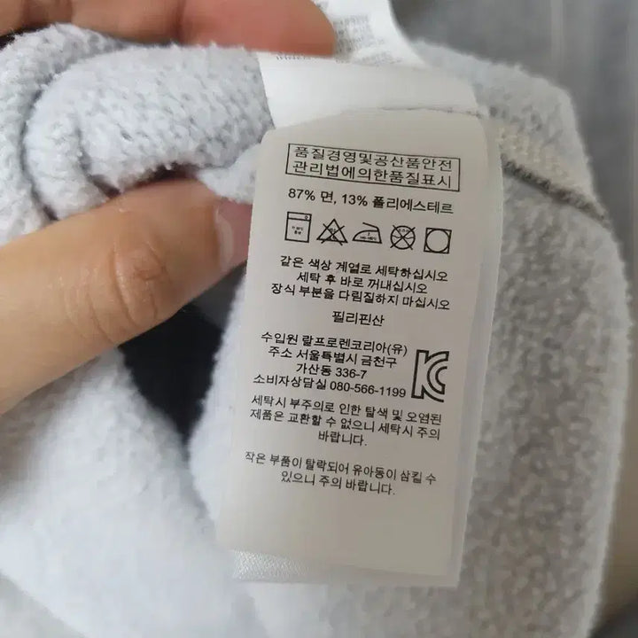 [BUNJANG] Polo Oversized Sweatshirt / [XL] 폴로 맨투맨 스웻셔츠 오버핏