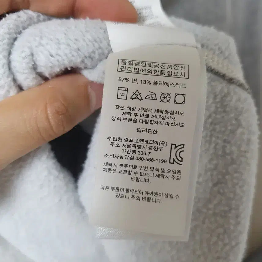 [BUNJANG] Polo Oversized Sweatshirt / [XL] 폴로 맨투맨 스웻셔츠 오버핏