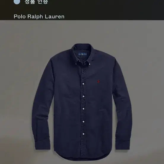 [SOLD OUT] 폴로 랄프로렌 네이비 셔츠 M새상품(정품)