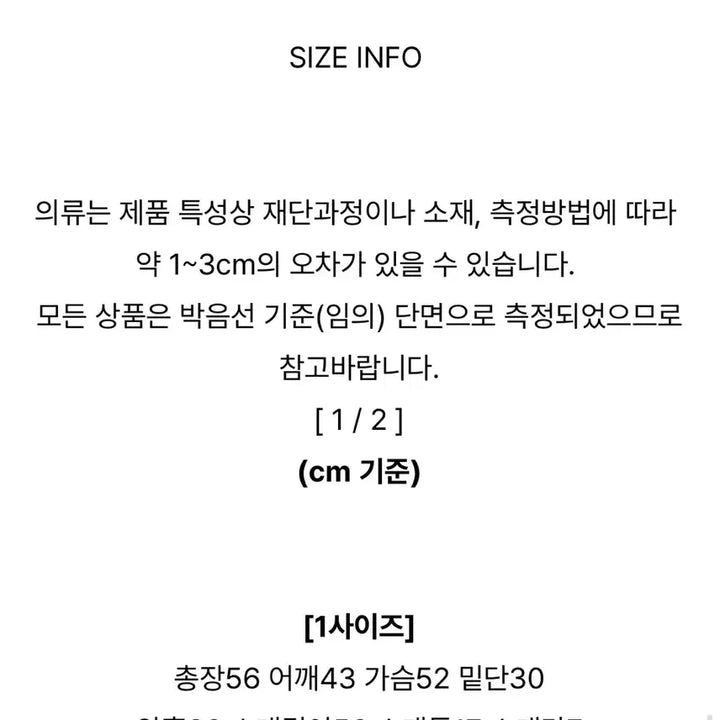 [BUNJANG] 유라타임 가디건 / 유라타임 가디건