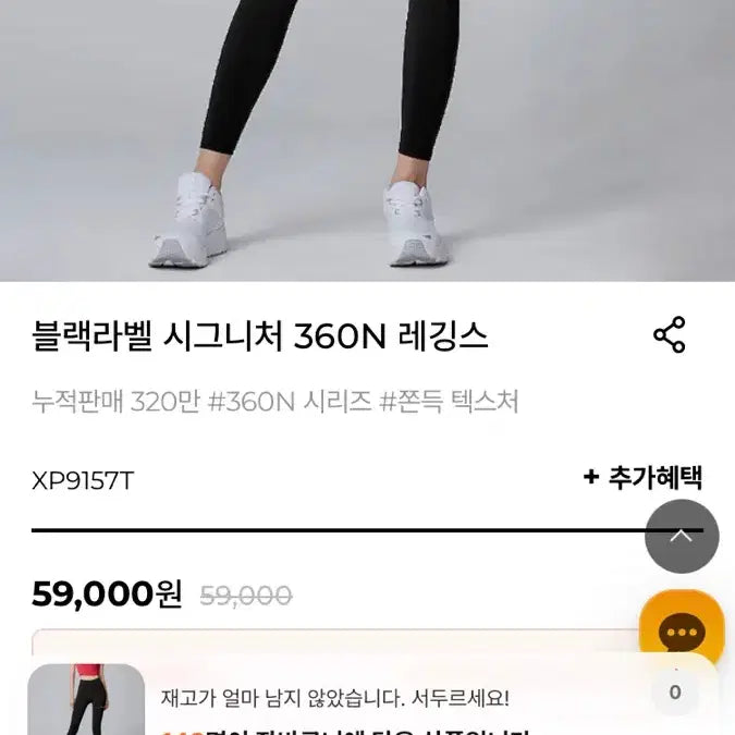[BUNJANG] Xexymix Black Label Signature 360N Leggings / (새상품)젝시믹스 블랙라벨시그니처  360N 레깅스 m 블랙 무드그레이
