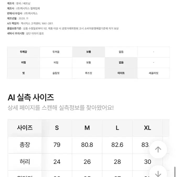 [BUNJANG] Xexymix Black Label Signature 360N Leggings / (새상품)젝시믹스 블랙라벨시그니처  360N 레깅스 m 블랙 무드그레이
