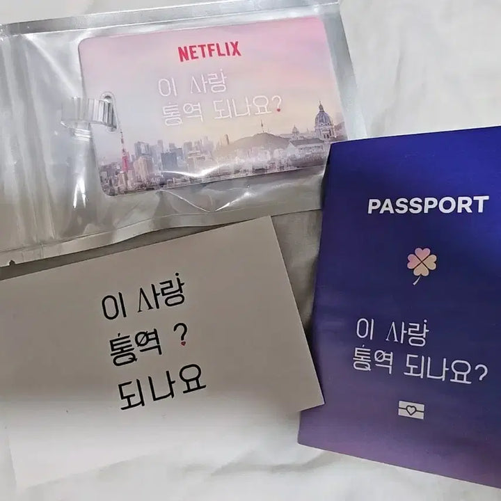 [BUNJANG] Netflix &