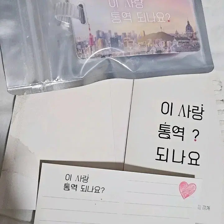 [BUNJANG] Netflix &