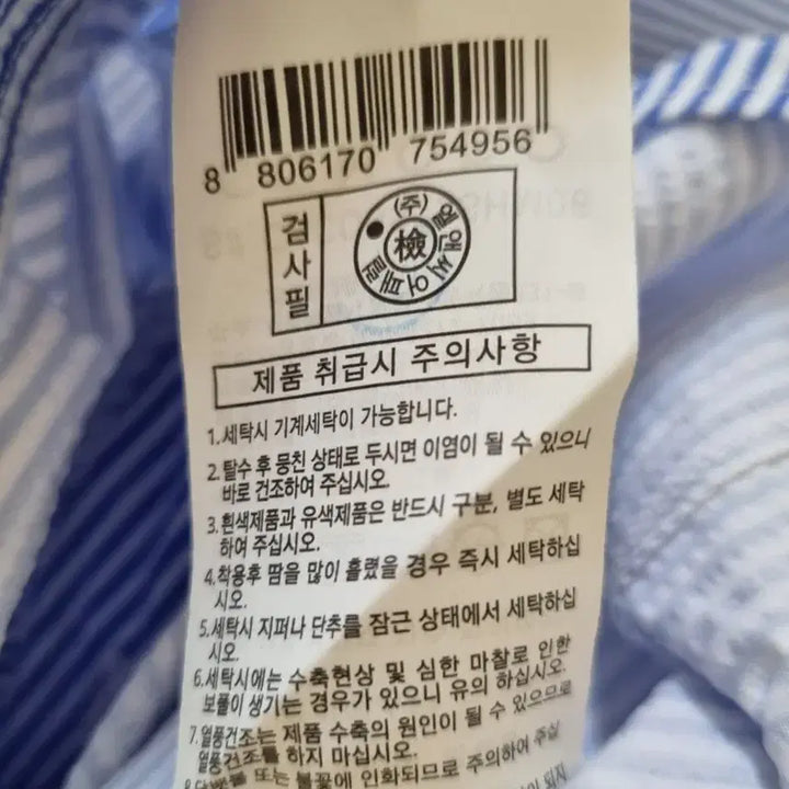[BUNJANG] COMODO Men&