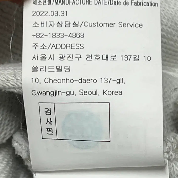 [BUNJANG] Solid Homme Melange Grey Sweatshirt / (정품) 솔리드옴므 신형 멜란드 그레이 맨투맨 48
