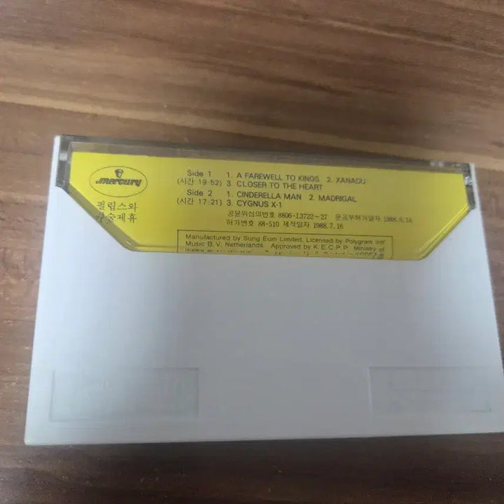 [BUNJANG] Rush A Farewell to Kings Cassette Tape / 러쉬 Rush - a farewell to kings 카세트 테이프