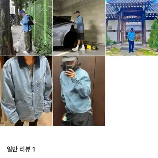 [BUNJANG] Palace P Workwear Jacket Stonewash Denim / 팔라스 P 워크웨어 자켓 스톤워시 데님
