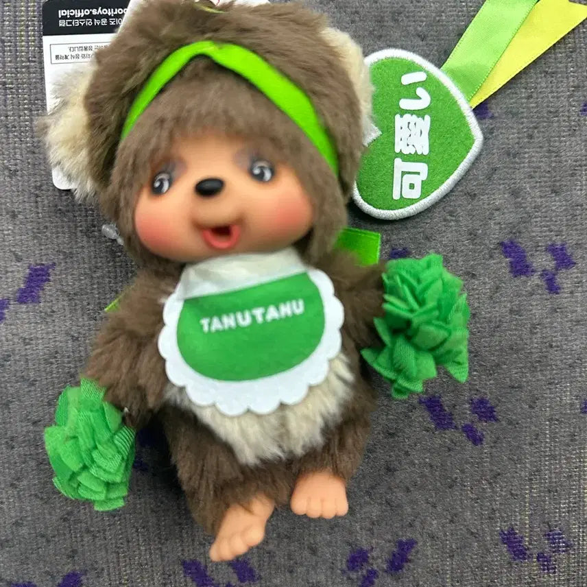 [BUNJANG] Monchhichi Tanu Tanu Raccoon Mascot Keyring / 몬치치 너구리 마스코트 타누타누 키링 판매