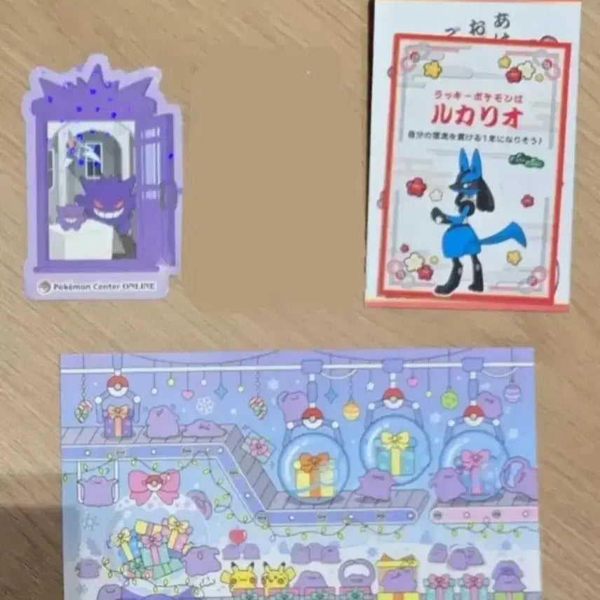 [BUNJANG] Pokemon Sticker Collection / 합구매창) 포켓몬 스티커 띠부씰 모음