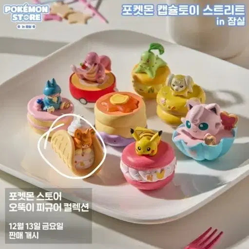 [SOLD OUT] 포켓몬스토어 가챠 오뚜기 디저트(빠모)