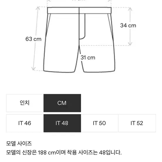 [BUNJANG] T/SHENE Beige Shorts 48 / T/SHENE 베이지 쇼츠 48