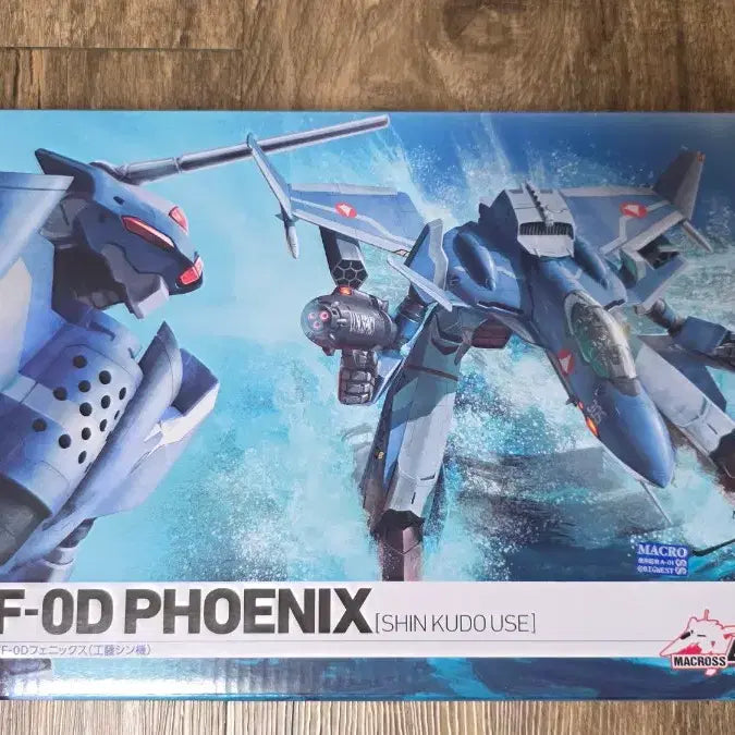 [SOLD OUT] 반다이 하이메탈 R 마크로스 제로 VF-0A VF-0S VF-0D 미개봉