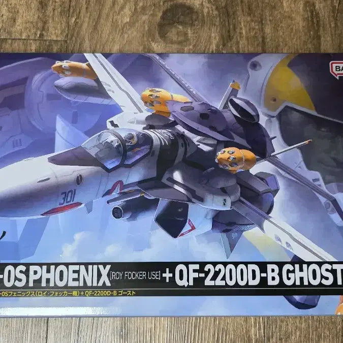 [SOLD OUT] 반다이 하이메탈 R 마크로스 제로 VF-0A VF-0S VF-0D 미개봉