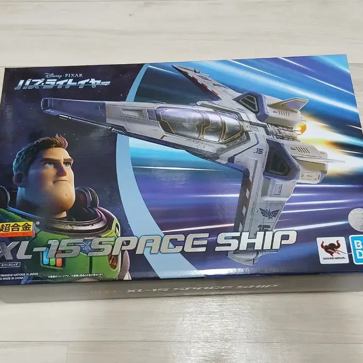[BUNJANG] Bandai Chogokin XL-15 Spaceship Buzz Lightyear / *미개봉* 초합금혼 XL-15 스페이스쉽 버즈 라이트이어