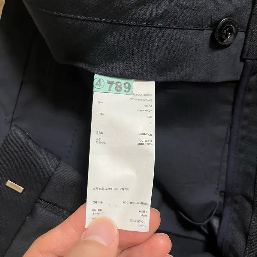 [SOLD OUT] 포터리 파인 울 원 플리츠 테이퍼드 팬츠 네이비 3사이즈