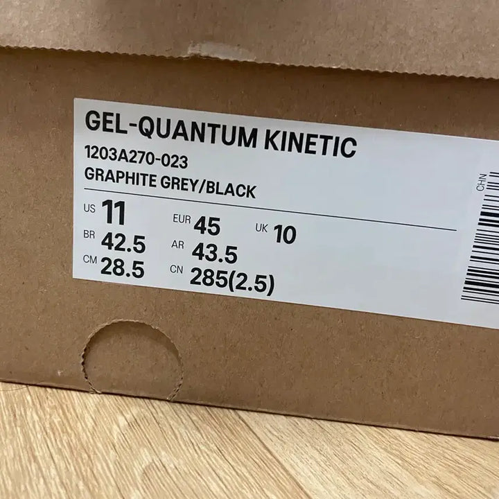 [SOLD OUT] 아식스 젤퀀텀 키네틱 그래파이트 그레이 블랙 285